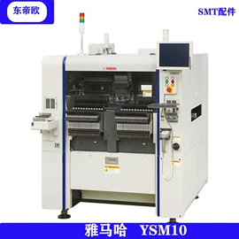 电子制造设备;贴片机;滤芯