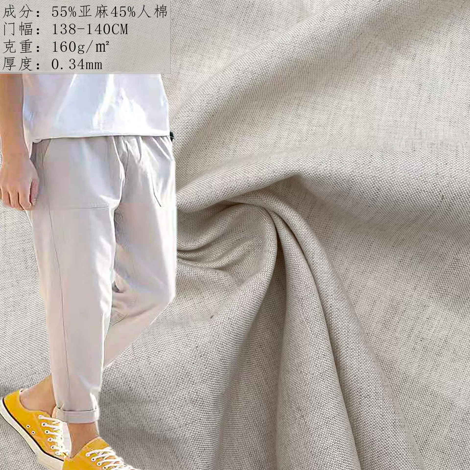 3024亚麻人棉粘麻汉服茶艺森系面料批发厂家现货供应布料质感服装