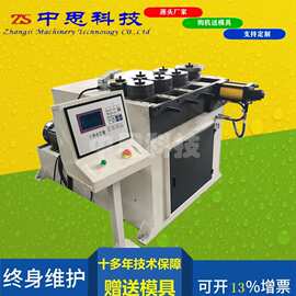 滚圆机角槽钢大棚滚弯机液压自动弯弧机冷弯支持定制折弯机