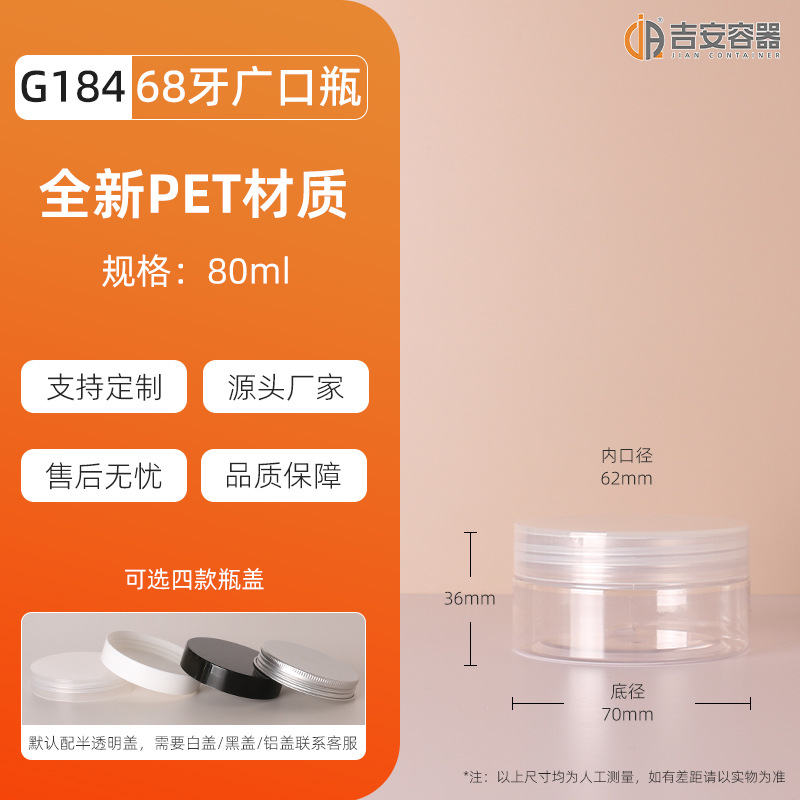 �ֻ���Ӧ68��50ml~500ml����ƿpet�ɹ�����Ҷ�ǹ�͸�����Ϲ��ܷ�