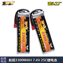 AƷģ11.1V 3300mAh 25C RC܇ģ̶ģo˙C3S늳