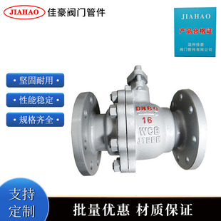 �Ѻ�Q41F-16C Q41F-25C 20#̼��T䓷��m���y