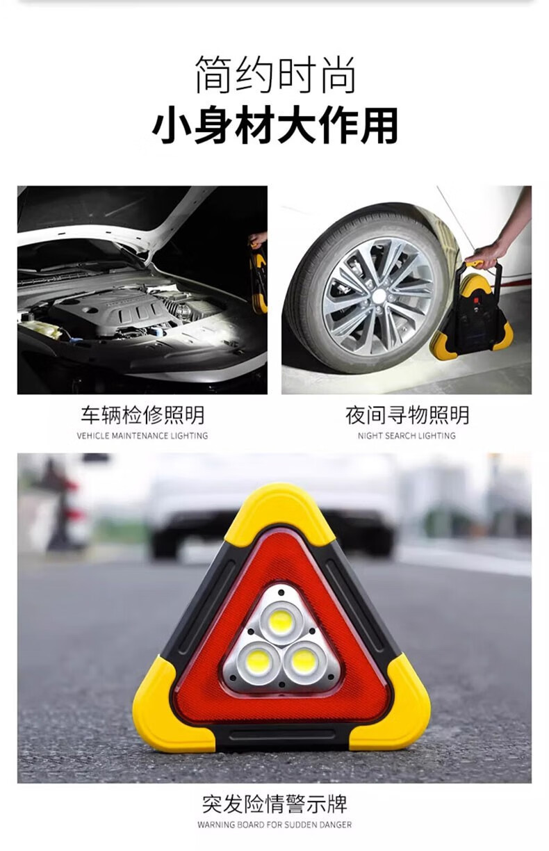 LED solar charging warning light USB charging driving car tripod reflective work light emergency light sos