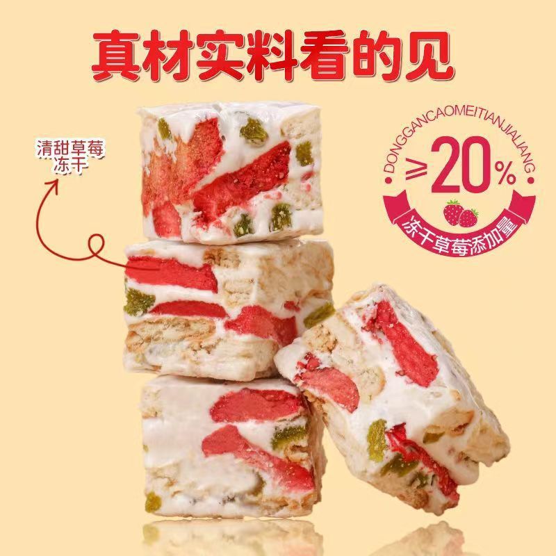 いちごヤギミルクパフ カジュアルスナック ネットセレブペストリー スノーフレークパフ おいしい満足感 250g/袋 いちごヤギミルクパフ|undefined
