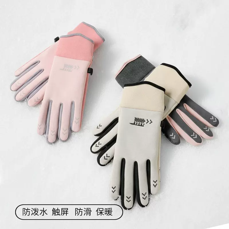 秋冬保暖手套冬季户外骑行运动男女情侣防滑防风防水加绒触屏手套