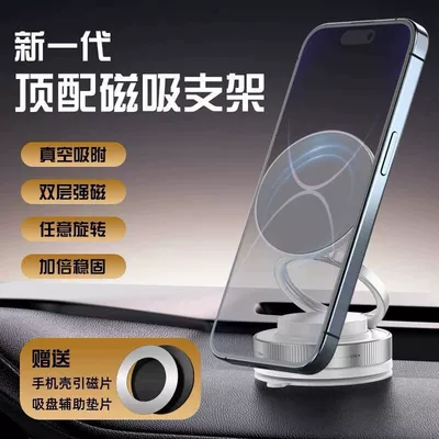 Magnetic Suction Cup Phone: Car phone holder - ring-alloyabsstrong-magnetic-quality-model-white