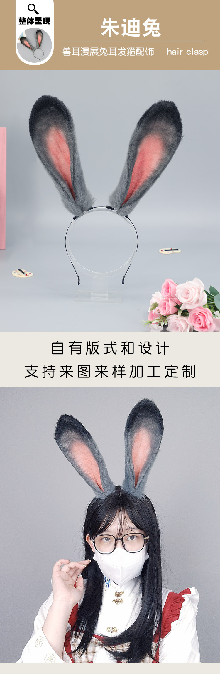 单品详情2_01.jpg?x-oss-process=image/format,png