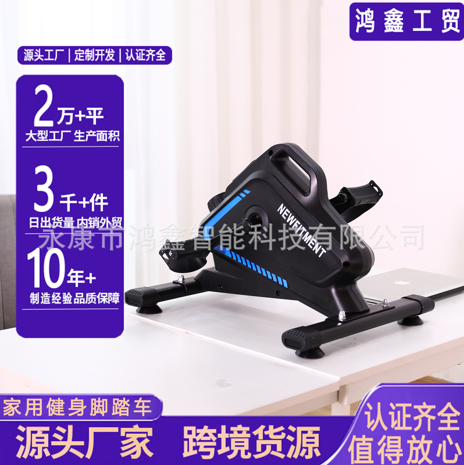 Cross-Border Exclusive Source Factory Fitness Equipment Mini Magnetic Control Car Silent Handle Small Home Exercise Bicycle