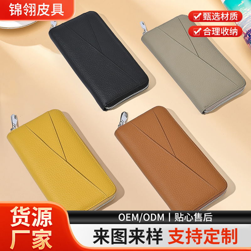 Cross-Border Long Wallet Clutch Bag for Women, Large Capacity Rfid First-Layer Cowhide Genuine Leather Fashion Card Holder and Document Holder