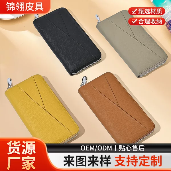 Cross-Border Long Wallet Clutch Bag for Women, Large Capacity Rfid First-Layer Cowhide Genuine Leather Fashion Card Holder and Document Holder