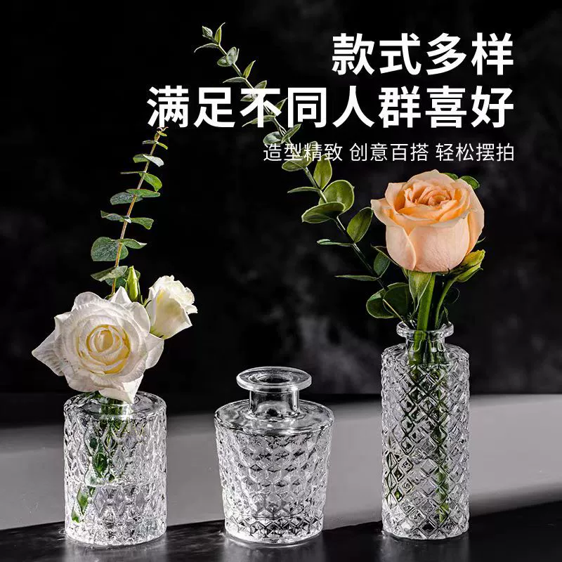 Французский стиль ins ветреное стекло мини-ваза с рельефным ретро прозрачная гидропонная ваза для украшения стола для гостиной