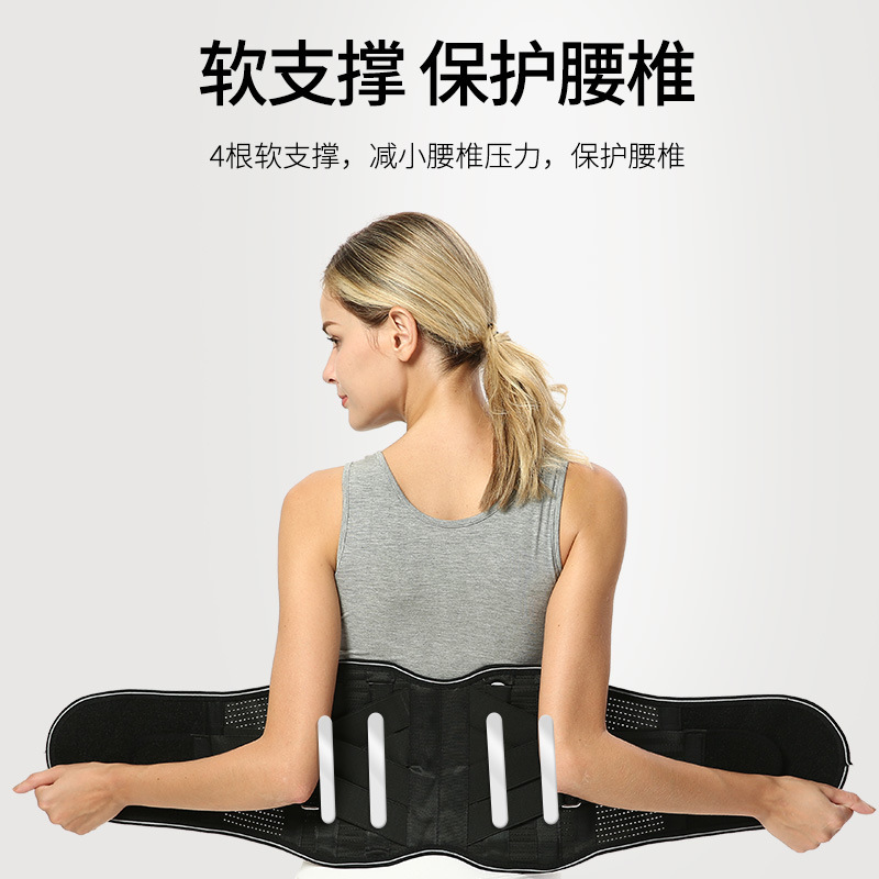 廠家直銷自發熱鋼板護腰帶護腰神器久坐不累保護支撐透氣腰托男女