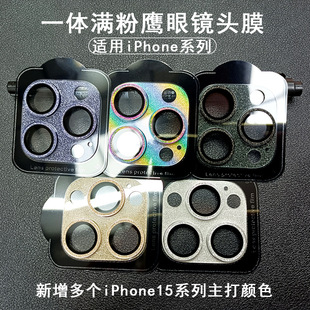 �m���O��15Ultra�R�^Ĥ�M��һ�wiphone14pro�z���^�ǿ��W�۱��oĤ