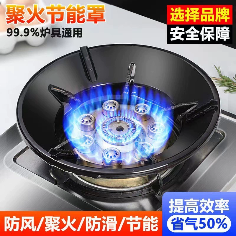 Windproof cover, windproof accessories for home use, Aliexpress
