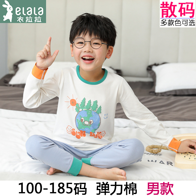 크기 옷을 선택할 수 있습니다 Lala 아동 속옷 세트 남성 가을 의류 바지 100-185 사이즈 95 면