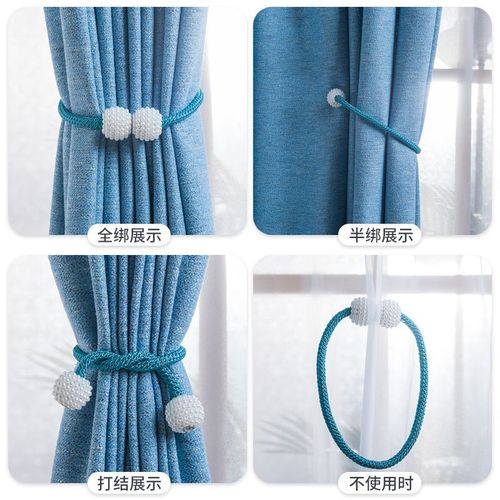 Cross-border curtain accessories, curtain belt, buckle strap, pair of binding ropes, creative hooks, magnetic and self-absorbing storage