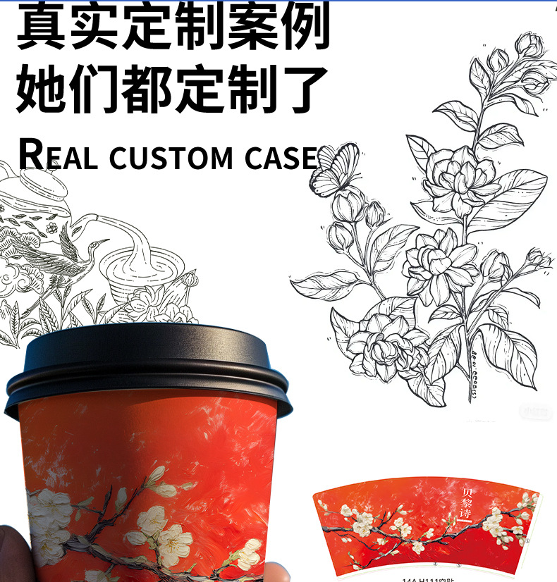 蓝色茉莉画报详情页_11