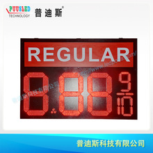 ����վ����LED�r�������a �����̓r�� �o���l�� led�̓r��