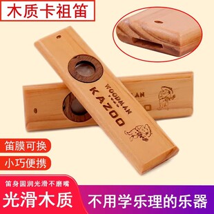AD-50ľ�|�����kazoo���W�����༉���M�ѳ��˃�ͯ�����׌WС����