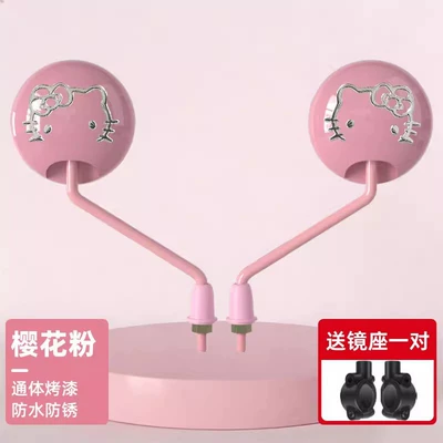 mirrors, and modification accessories — Other Electric Vehicle Accessories - ktsakura-pinkmirror-stand