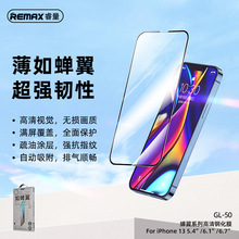 REMAXiPhone13ֻĤͿָƻ13ֻGL-50