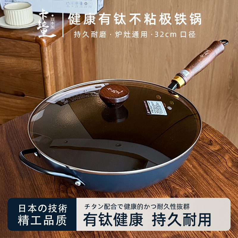 32cm 티타늄 냄비 유리 뚜껑 + 컬러 박스