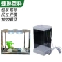 桌面灯光高透定制小鱼缸