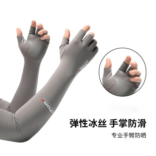 Sun protection ice sleeves for men and women, summer ice silk gloves, takeaway fishing two-finger UV protection, extended thin cycling ice sleeves
