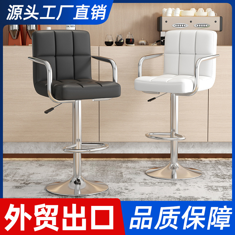Bar Stool for Home Use, Adjustable Height, Swivel, High Stool, Simple Modern Bar Stool, Light Luxury Backrest Chair