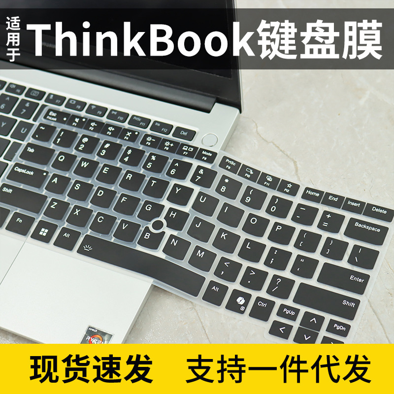 For 2024 Lenovo Thinkpad T14p Keyboard Film T14 Laptop Keyboard Protective Film Cover