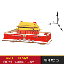 ľ���찲�T���B�eľ3d���wƴ�D��ͯ�ֹ�diy���Ǆ��Xľ�|ƴ�����