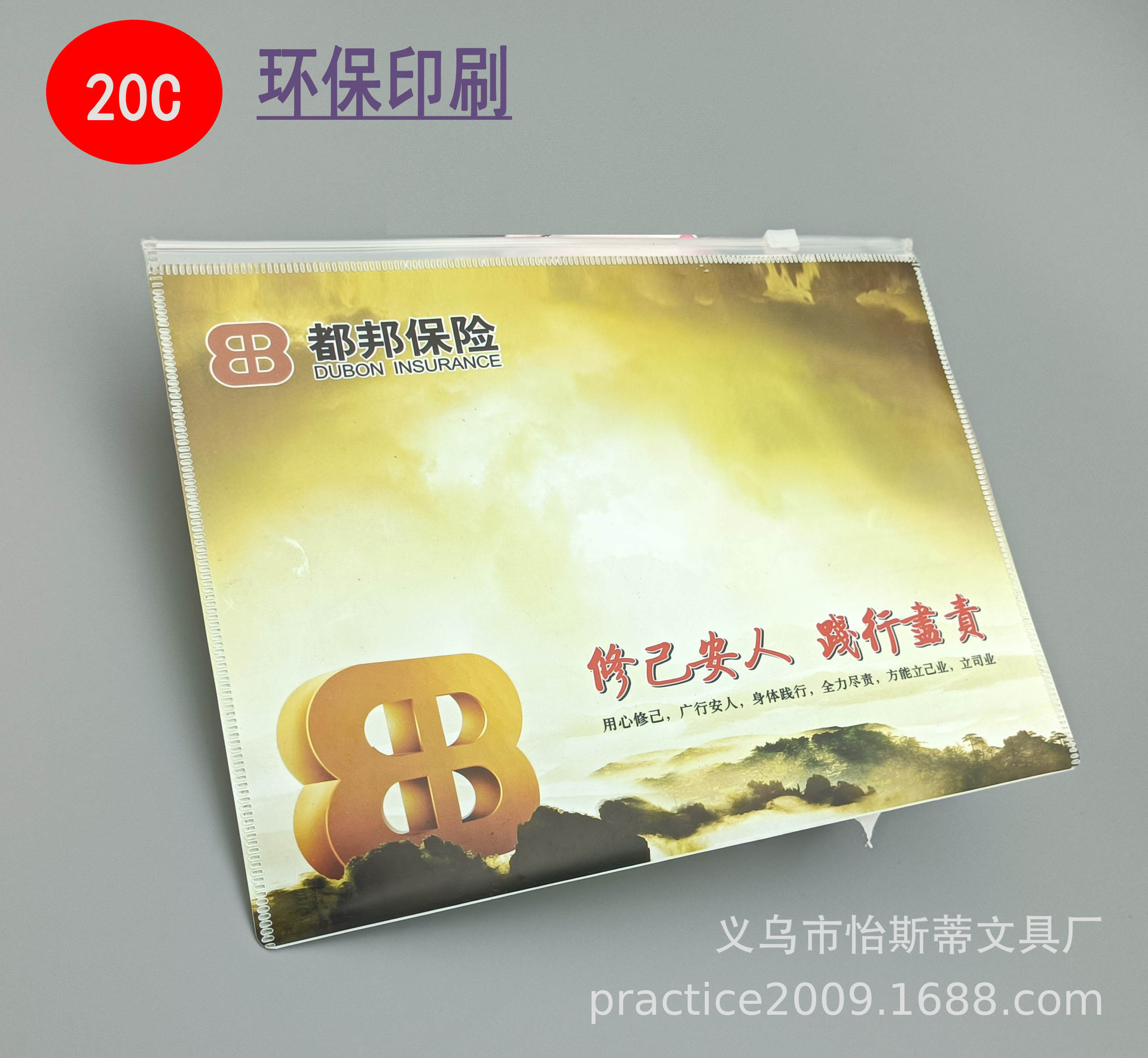 WeChat picture_20210918120300
