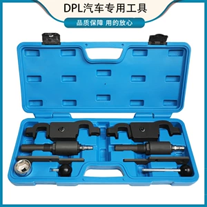 Porsche Cayenne V84.5L4.8L Paramela V63.6L engine camshaft timing special tool