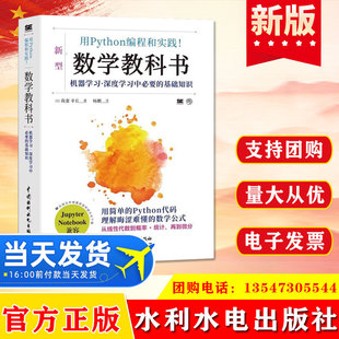 ���� ��Python���̺͌��`�����W�̿ƕ� ˮ��ˮ늳�����