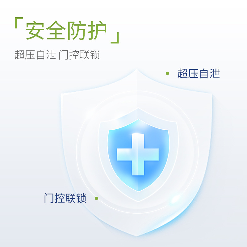 ������ѹ�����ʳƷ��������ʳ���ȫ�Զ�ˮԡ�������¸�ѹɱ����