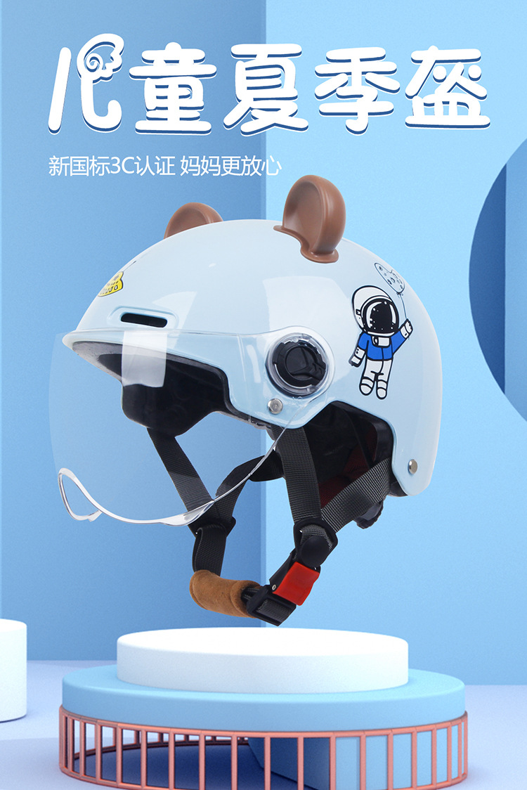 Suitable for National Standard 3C Certified Kidsren's Helmet Boy Electric Vehicle Autumn and Winter Half Helmet All-Season Motorcycle Safety