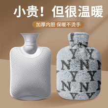 暖水袋注水热水袋宿舍暖被窝暖手宝毛绒女学生敷肚子灌水式暖宝宝