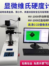 @΢SӲӋHV-1000ZٱƬB̼ӟ̎僌ӲȜyԇx
