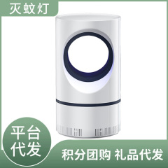 蚊取りランプ家庭用寝室ベビーサイレント蚊取り器屋内蚊よけアーティファクト 2025 新しい全自動