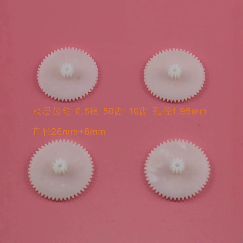 50102A Двухслойная зубчатая зубчатая игрушка аксессуар Технология модели аксессуар Технология мелкий производственный материал