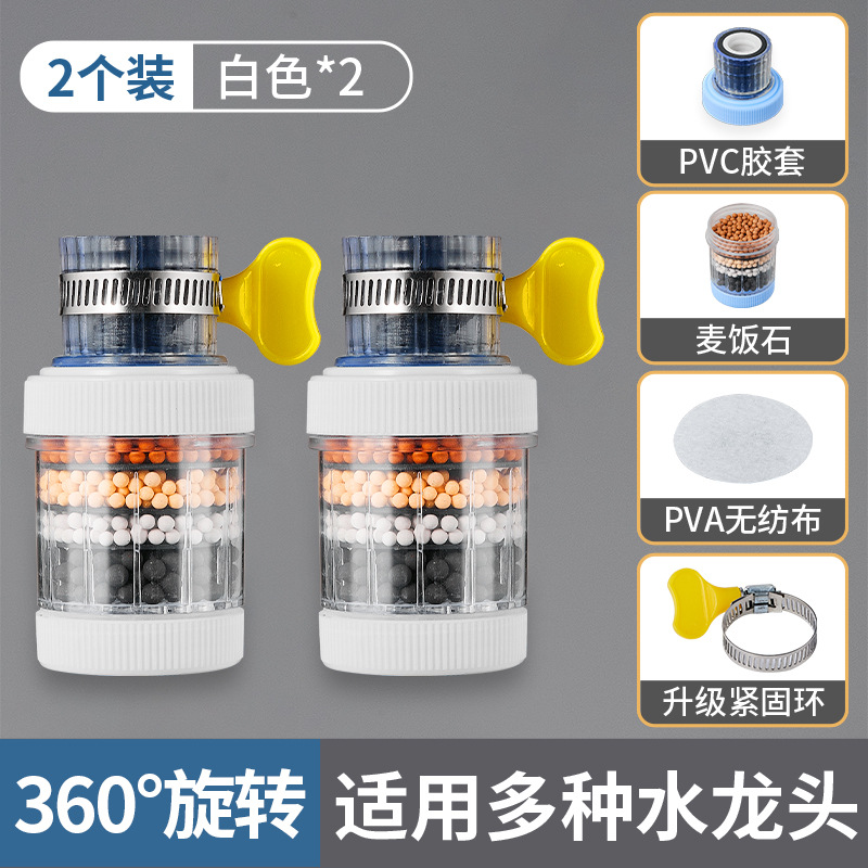 【생활 방수 ● 빠짐 방지】 화이트 2개입