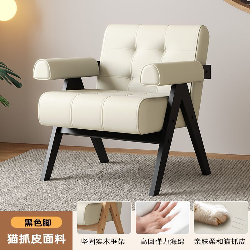 Sofá / silla individual mesa / silla de negociación nórdica moderna sala de estar de lujo balcón café recepción madera maciza ocio