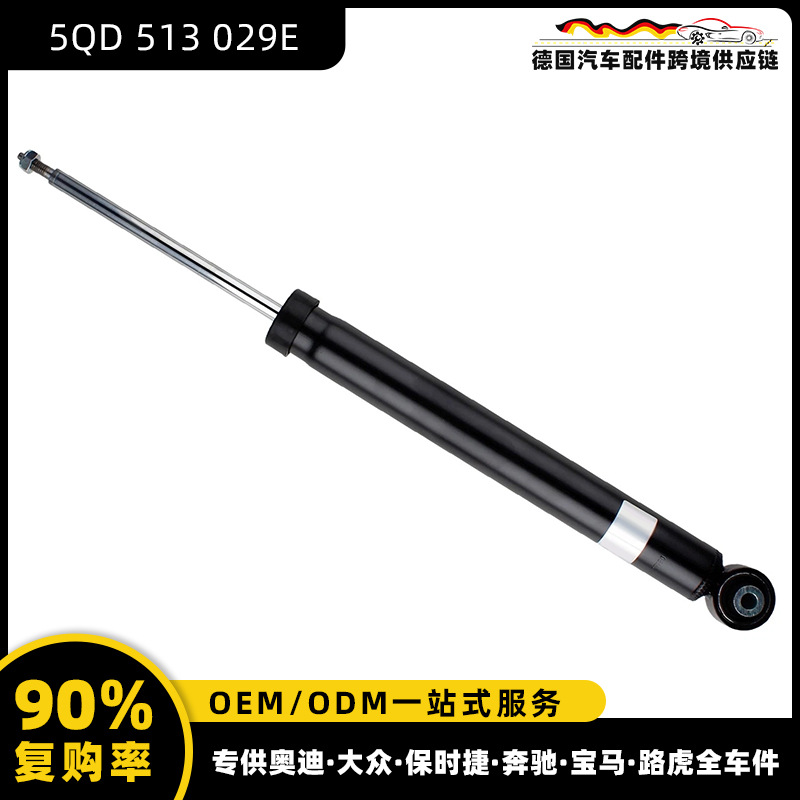 【5QD 513 029E】폭스바겐 라만도에 적합