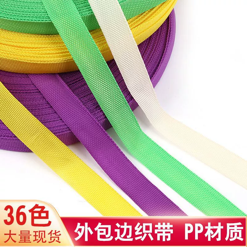 Черная полипропиленовая лямка с внешним краем 900D, готовый рюкзак, чемодан, сумка, аксессуары для ремня, зашифрованный красочный тканый ремень