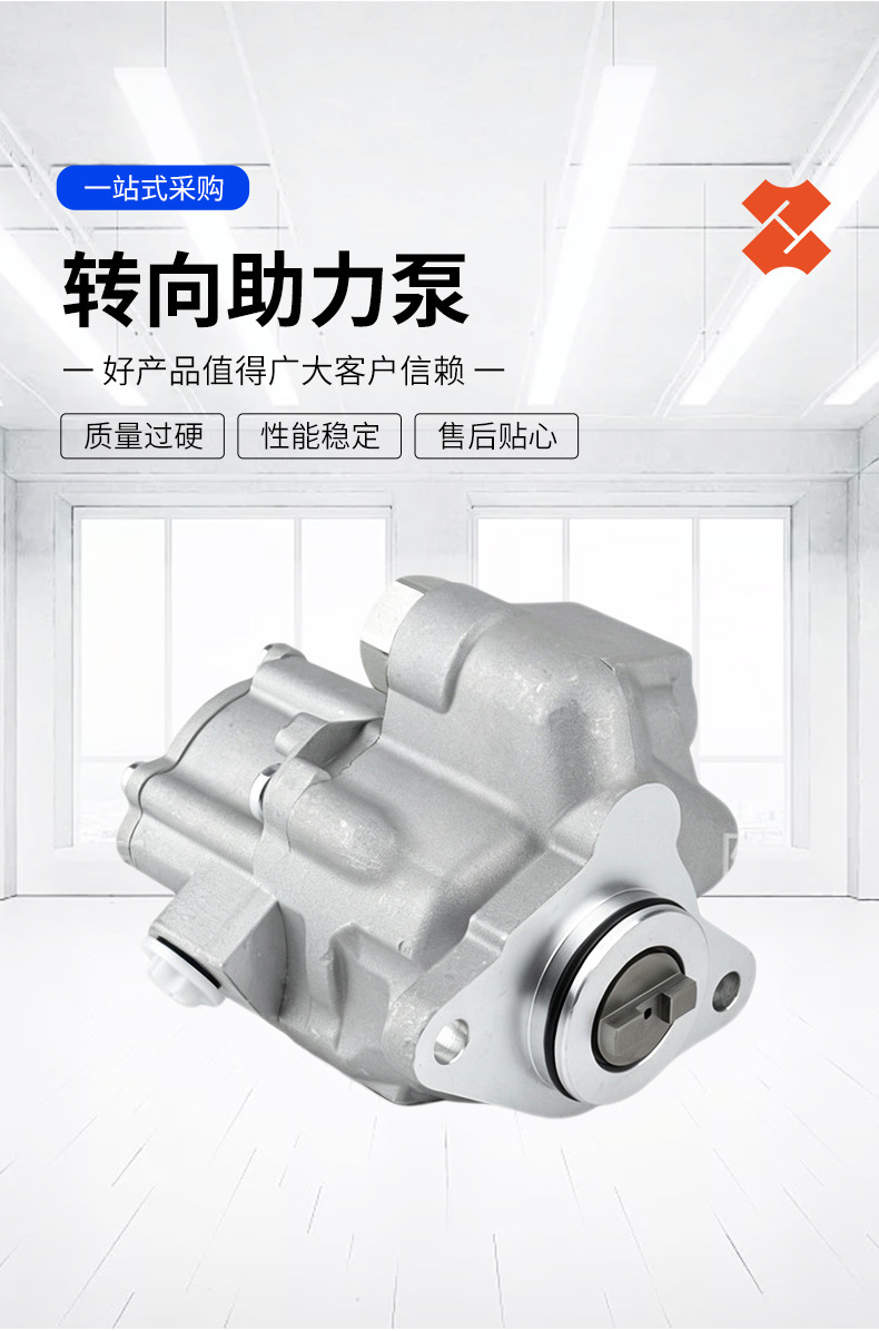 542004810 Steering Power Pump Benz Actros Mp2 Mp3 Power Steering Pump