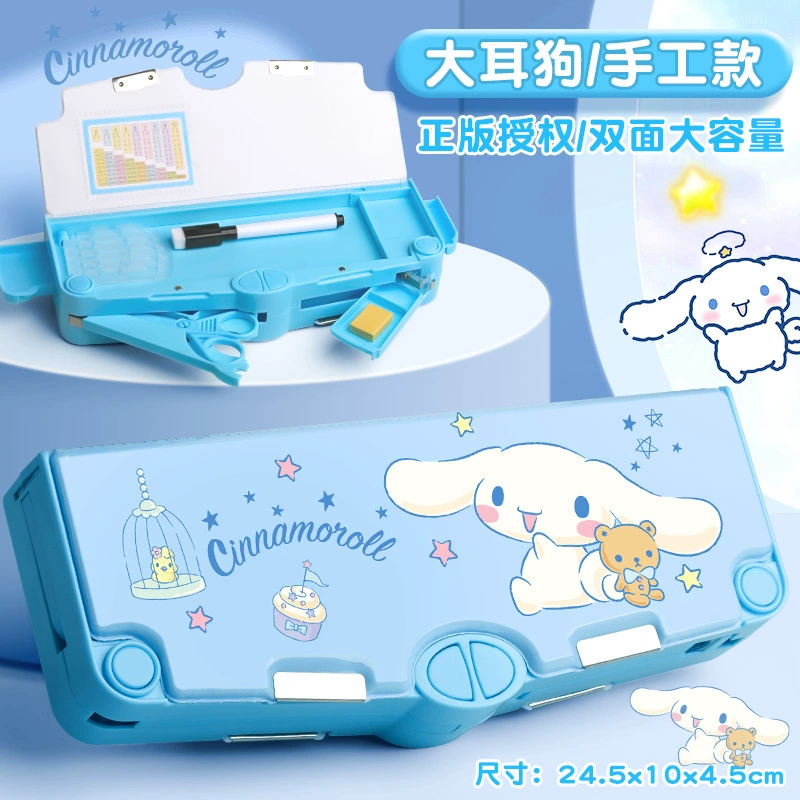 Pencil Case (Sanrio) Universal Genuine, Lockable Double-Sided Design, for Elementary Students