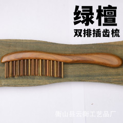 メーカーの卸売りの規格品の緑檀木の双列は歯の経絡を挿してマッサージします。