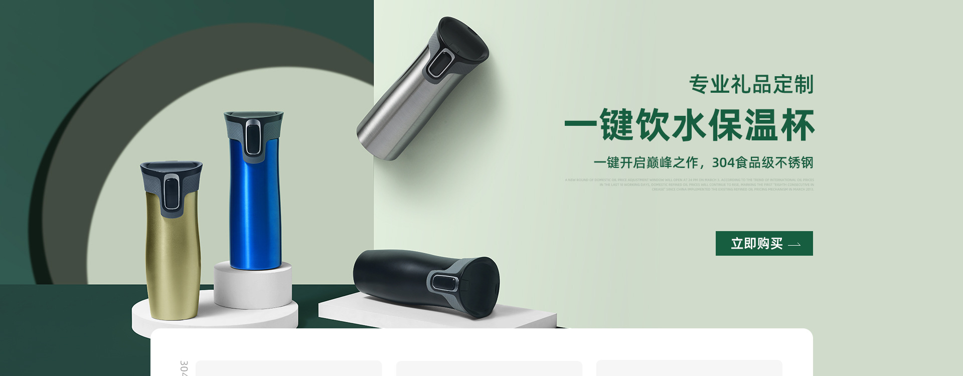 卓诺首页01(修改)_08