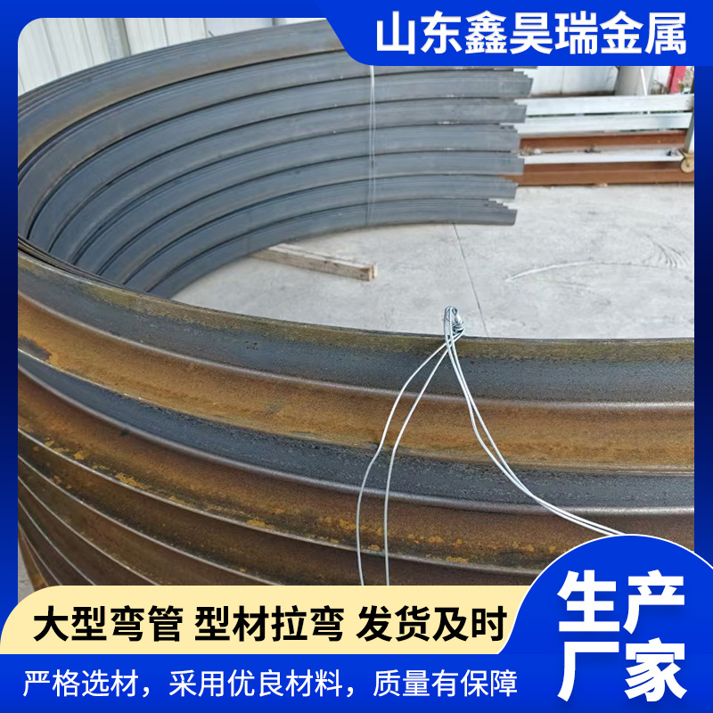 隧道支护用角钢拉弯 63*6 80*8角钢幕墙角钢弯弧型号多样