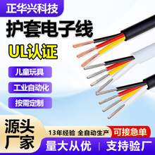 UL�J�C�S��ֱ��UL2464��о����B�Ӿ�2о~30о�Դ�o�׾����ӹ�